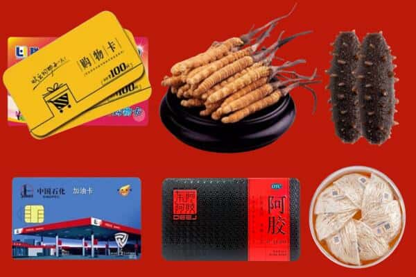 乌鲁木齐回收礼品